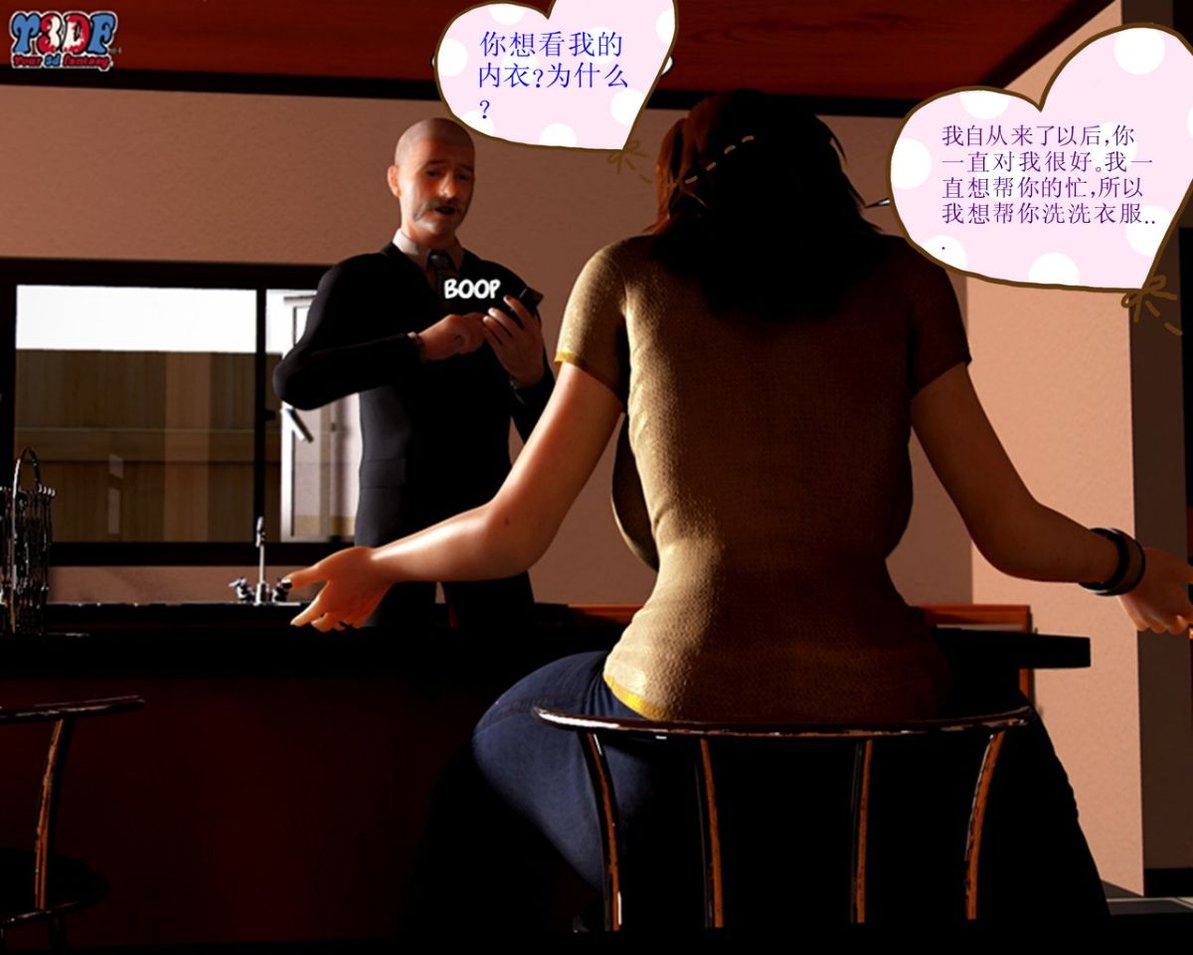 [Y3DF]心软MOM-08