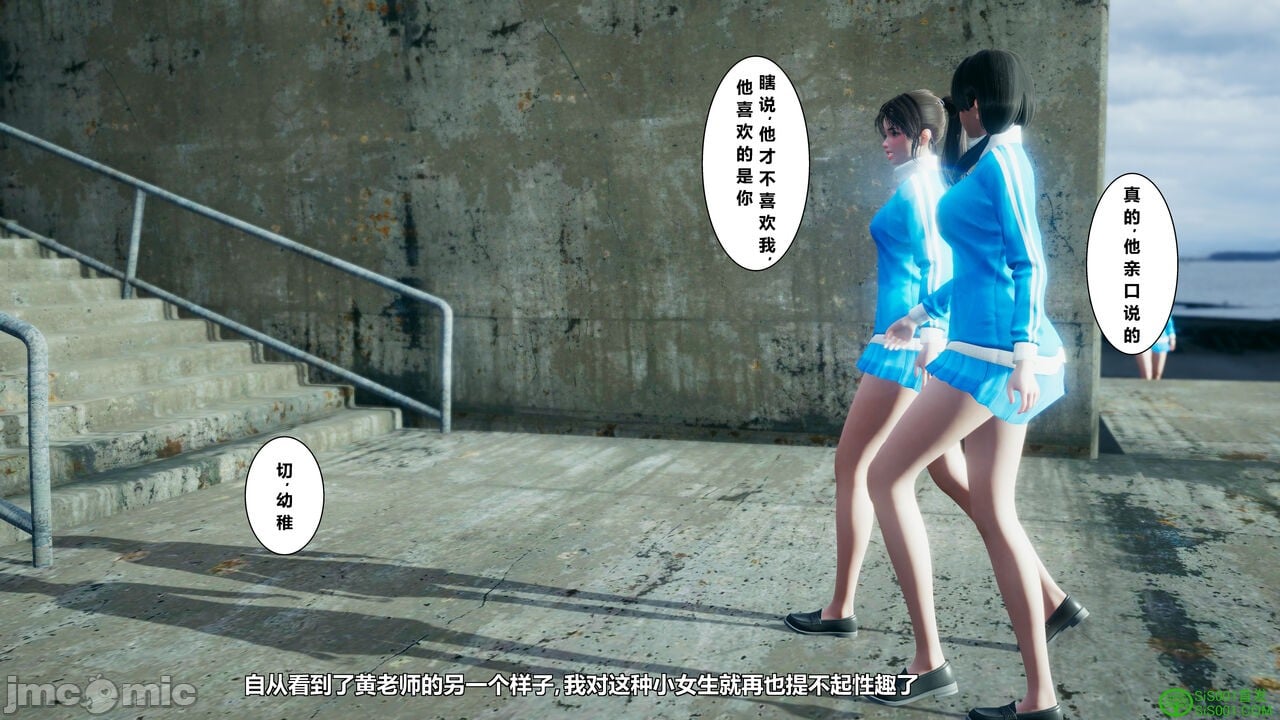 [3D]我的老婆黄雅岩 番外