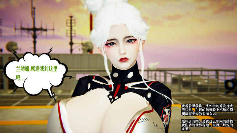 [中文][新漫][3D]超凡都市[巨乳.无水印]-中文绅士游戏下载,黄游,色情手机游戏,绅士漫画,里番