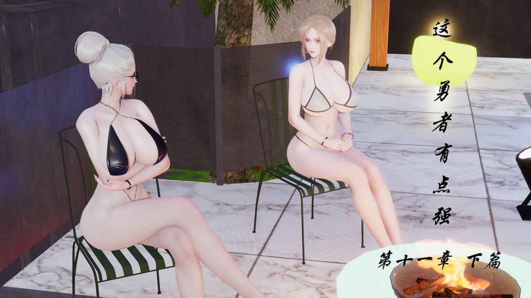 [梦的彼端]这个勇者有点强11.2-下-在线ACG，视频动画，漫画，动漫，绅士游戏，3D漫画，福利图片