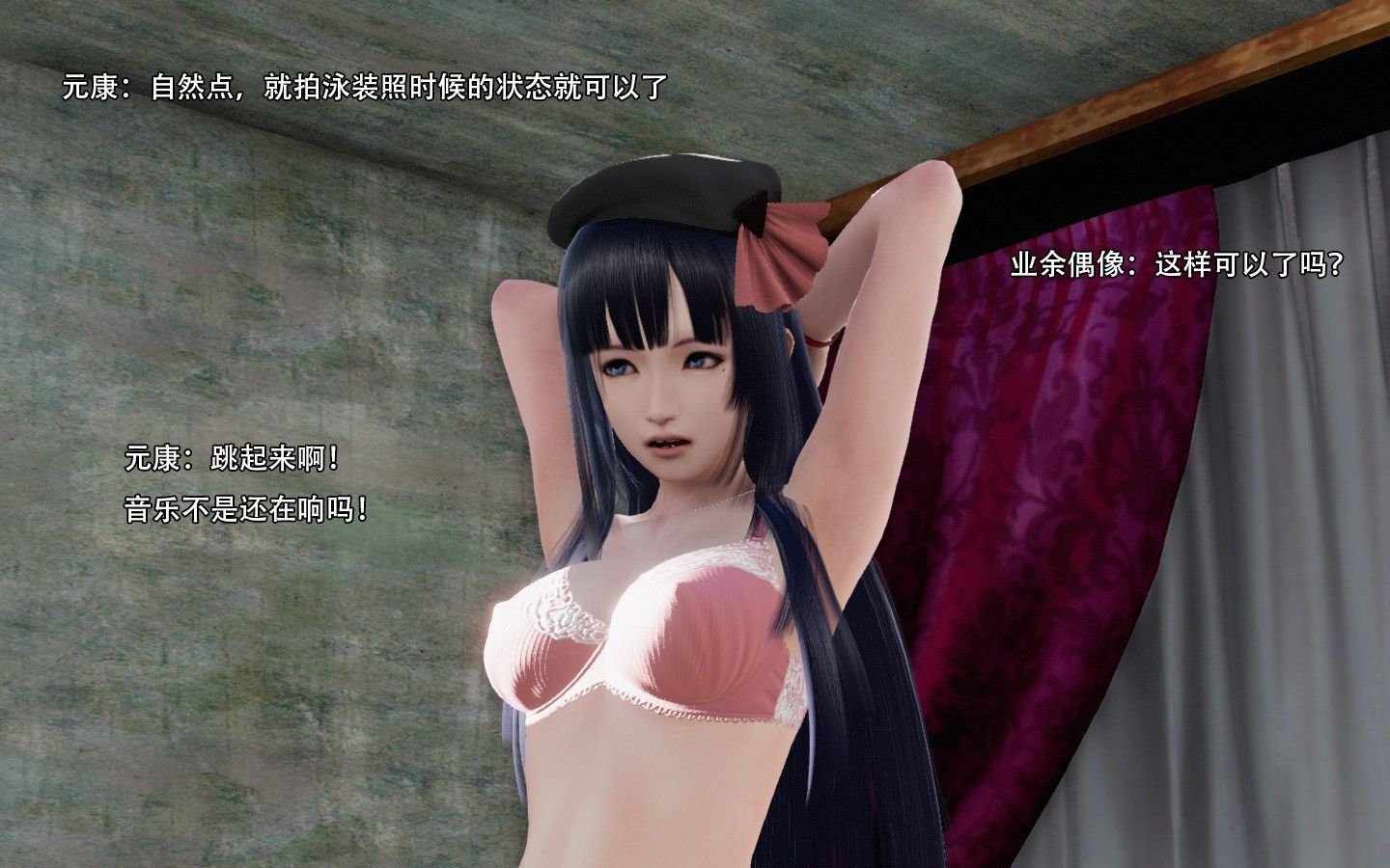 [3D]美少妇战士 01-06