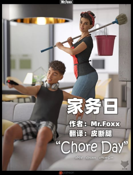 [3D]【皮断腿】家务日 - 在线ACG，视频动画，漫画，动漫，绅士游戏，3D漫画，福利图片-在线ACG，视频动画，漫画，动漫，绅士游戏，3D漫画，福利图片