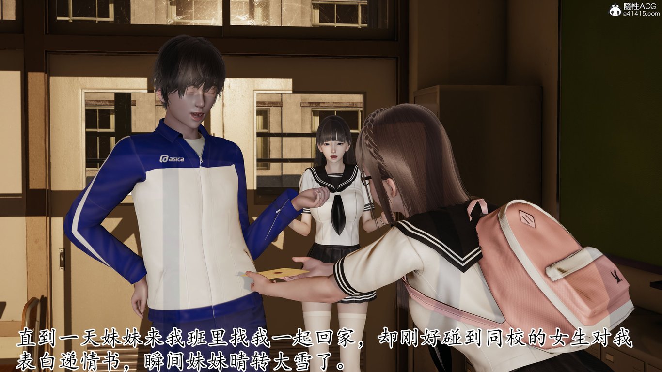 图片[2]-[3D]丝妹物语 - 在线ACG，视频动画，漫画，动漫，绅士游戏，3D漫画，福利图片-在线ACG，视频动画，漫画，动漫，绅士游戏，3D漫画，福利图片