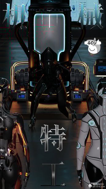 [Gou] 机械特工 01 - 在线ACG，视频动画，漫画，动漫，绅士游戏，3D漫画，福利图片-在线ACG，视频动画，漫画，动漫，绅士游戏，3D漫画，福利图片