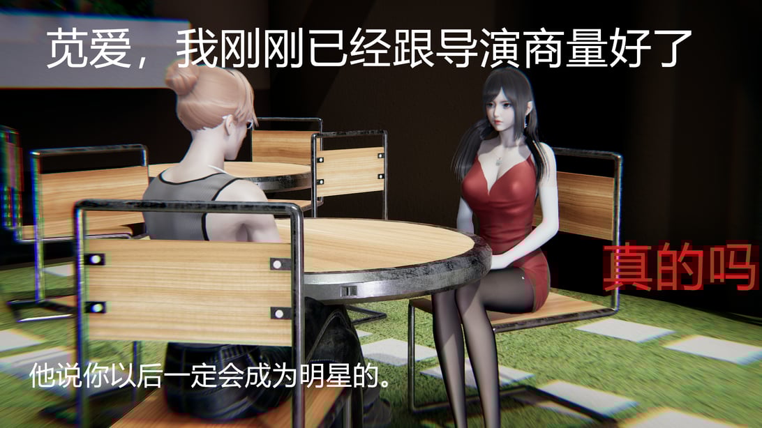 【闲的无聊的东坡居士】苋爱1-9+番外-在线ACG，视频动画，漫画，动漫，绅士游戏，3D漫画，福利图片