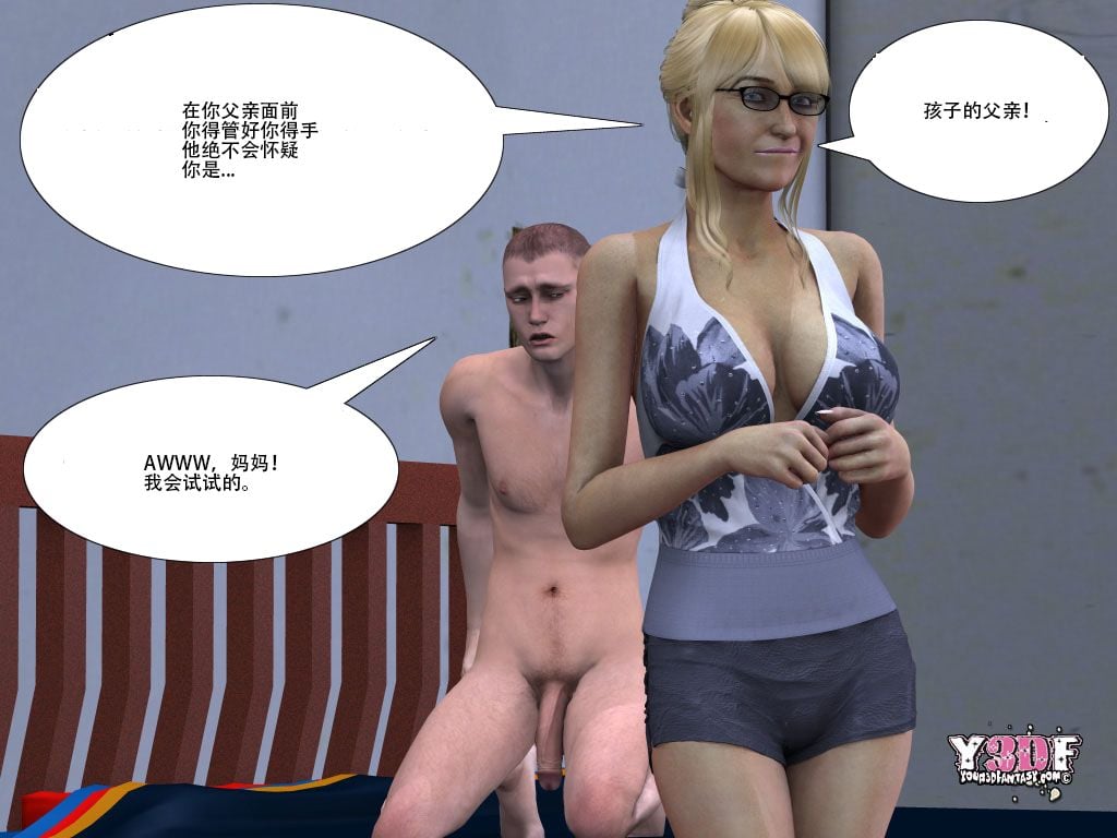 [3D][Y3DF] The Holiday\\\'s 1-7