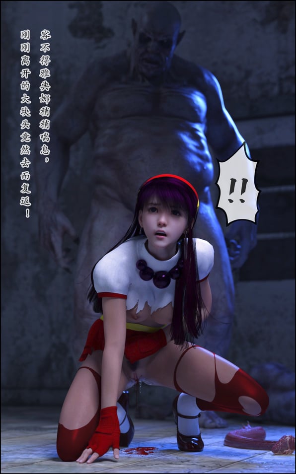 [ZZZ] - The Master 嗜血魔菌