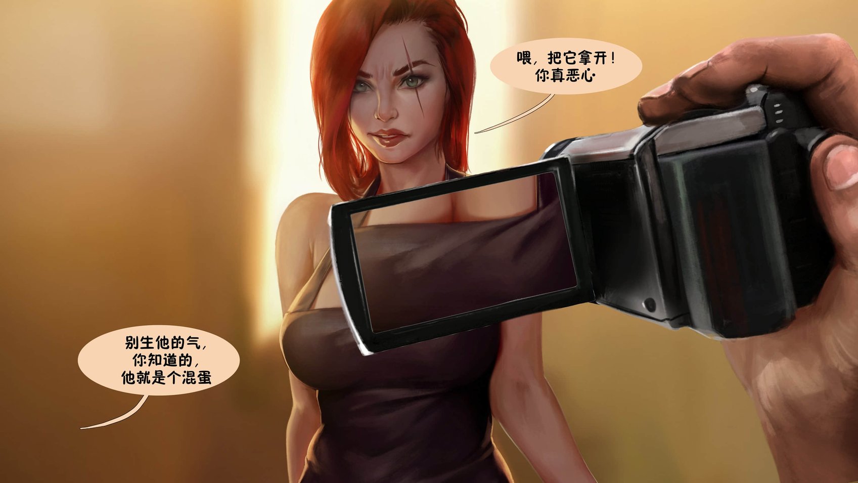 [Firolian] League NTR #2 - Katarina [新桥月白 汉化]