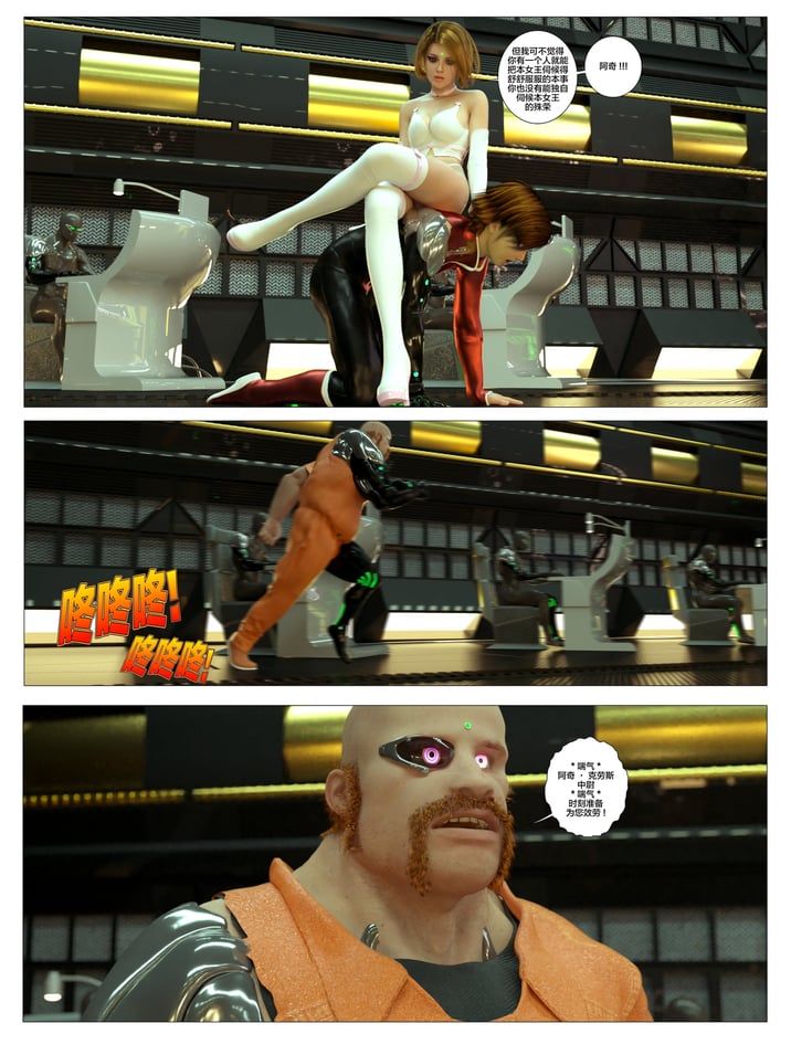 [G9MPcomics] Zerion -Another Story- [转尾巴猫汉化]