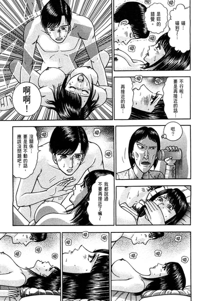 图片[2]-[村生ミオ] 现代美人妻図鉴 [中国翻訳] [DL版] - 在线ACG，视频动画，漫画，动漫，绅士游戏，3D漫画，福利图片-在线ACG，视频动画，漫画，动漫，绅士游戏，3D漫画，福利图片