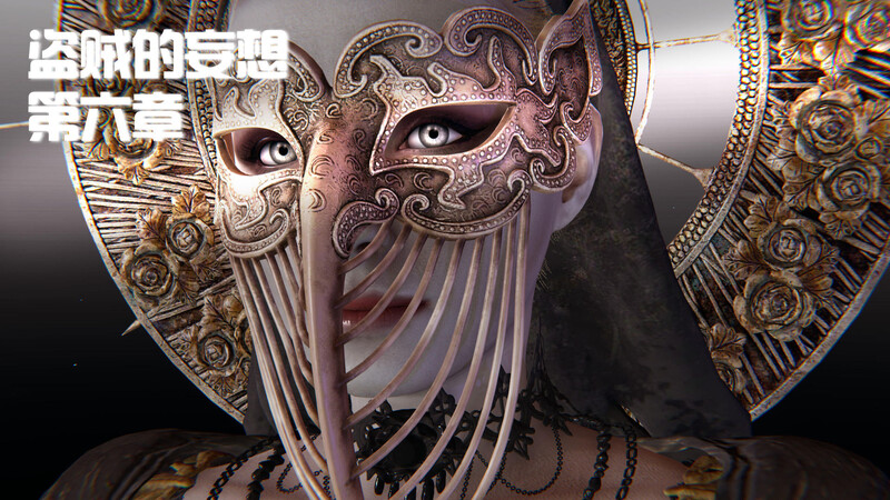 [中文][新漫][3D]盗贼的妄想01-06+朝廷鹰犬[丝袜]-中文绅士游戏下载,黄游,色情手机游戏,绅士漫画,里番