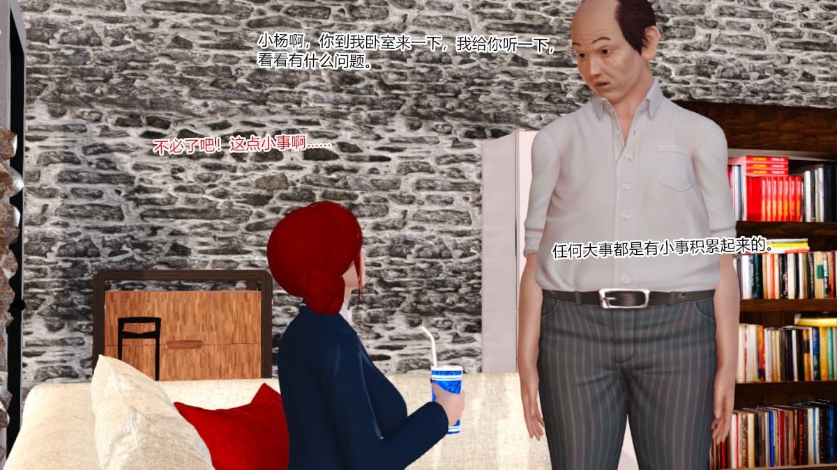 [AA大魔王]制服诱惑-空姐篇