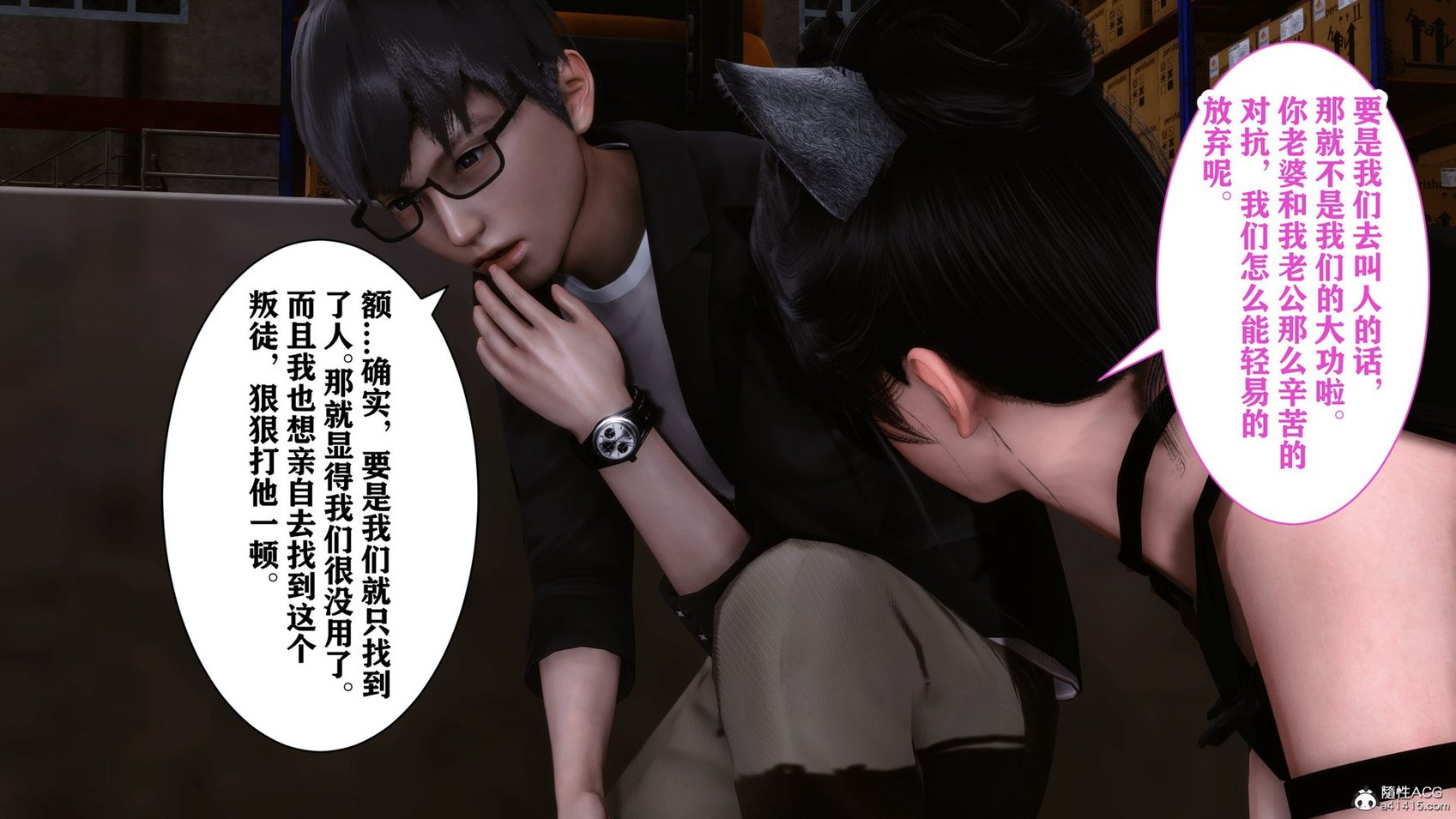 [唐] 欲望的游戏 1-2