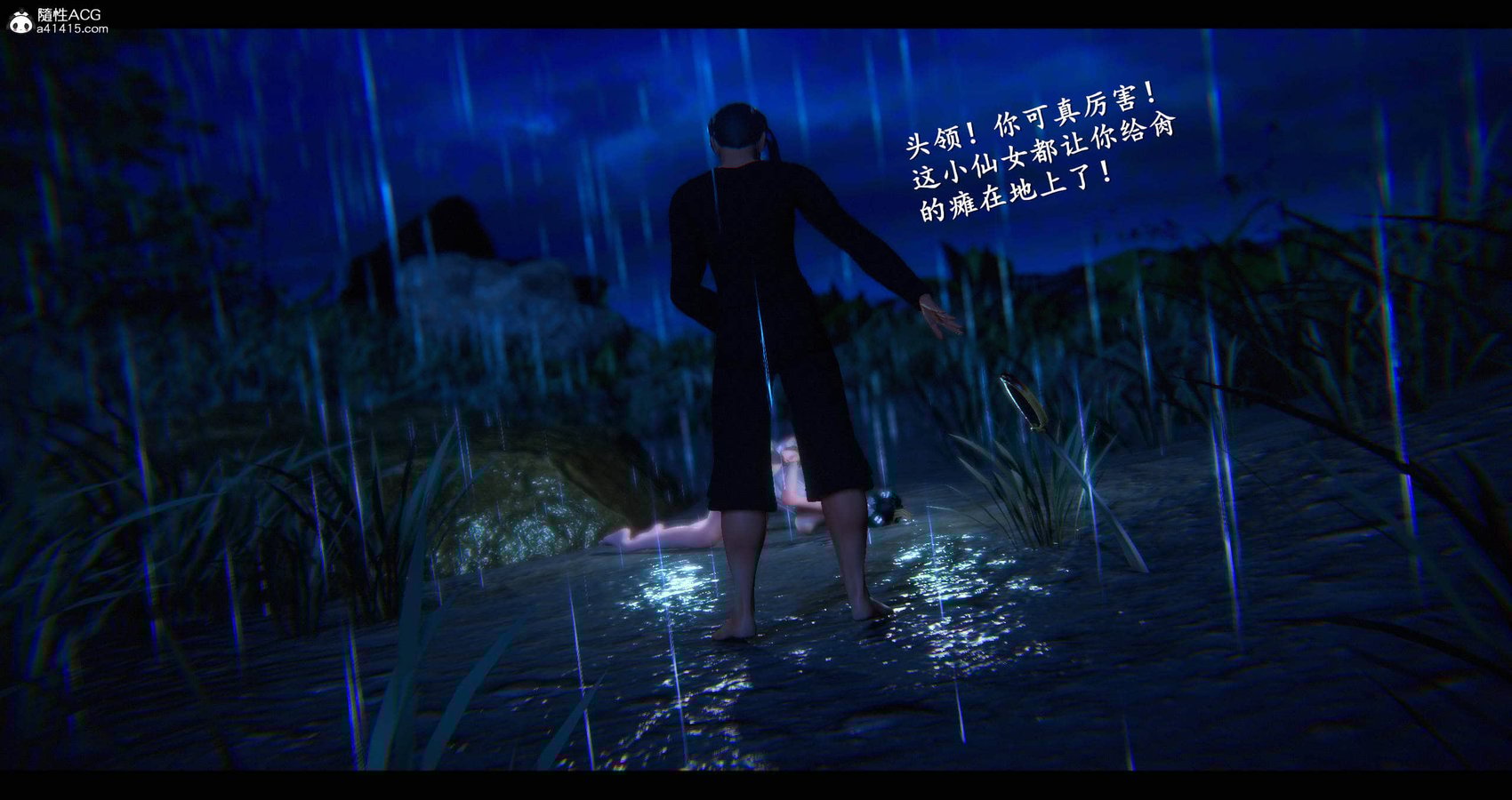 [ses21] 仙剑奇侠传 8 （完整版）
