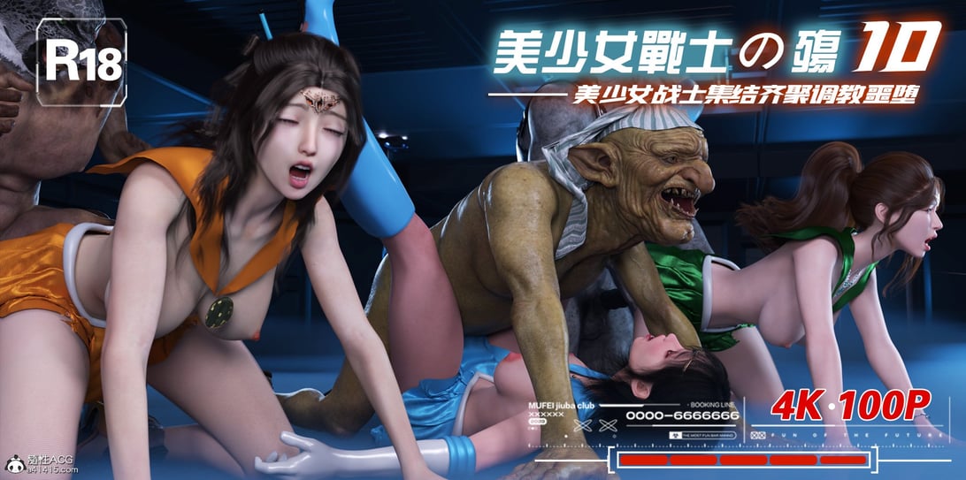 [DY Heroine,rui]美少女战士の殇 10 - 在线ACG，视频动画，漫画，动漫，绅士游戏，3D漫画，福利图片-在线ACG，视频动画，漫画，动漫，绅士游戏，3D漫画，福利图片