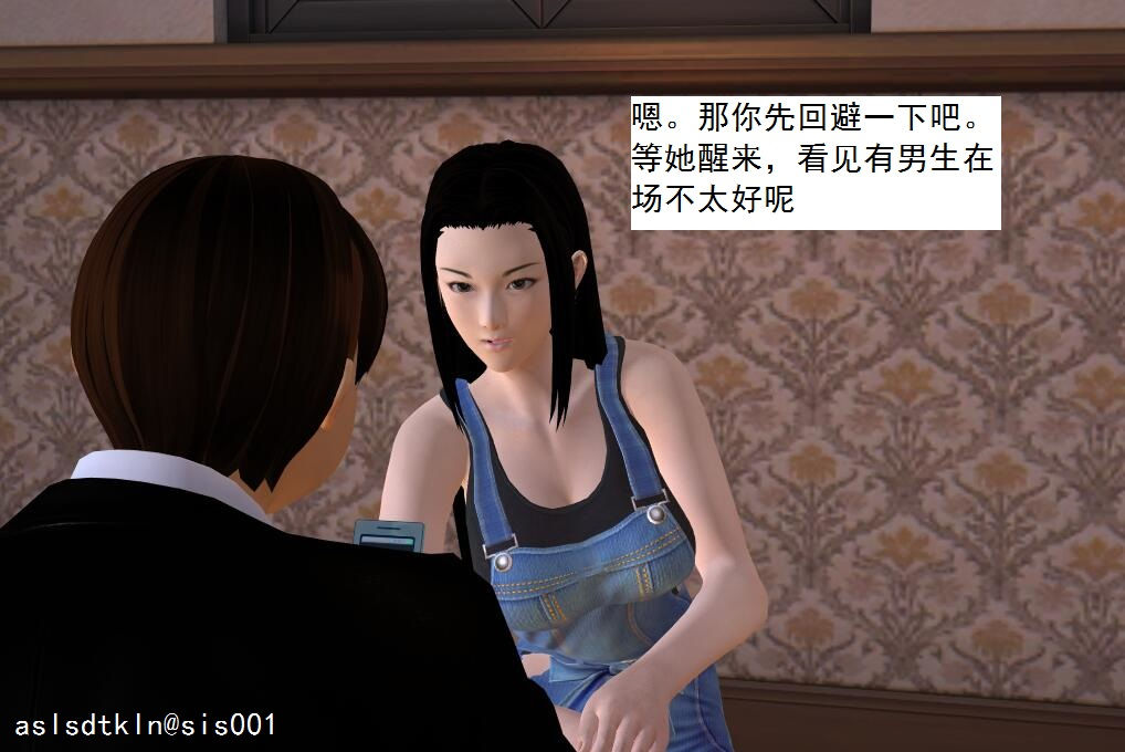 校園奴隸契約50