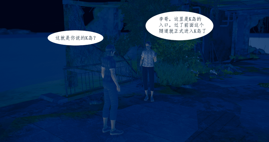 [3D]迷雾仙岛 01 - 在线ACG，视频动画，漫画，动漫，绅士游戏，3D漫画，福利图片-在线ACG，视频动画，漫画，动漫，绅士游戏，3D漫画，福利图片