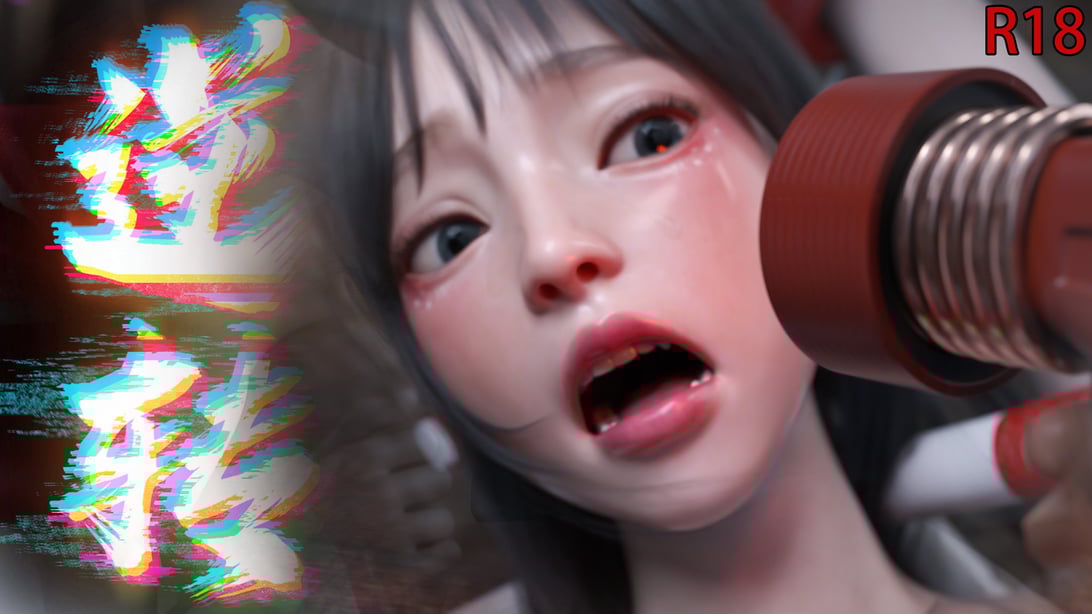 [ryota tanaka] 逆转 27-在线ACG，视频动画，漫画，动漫，绅士游戏，3D漫画，福利图片