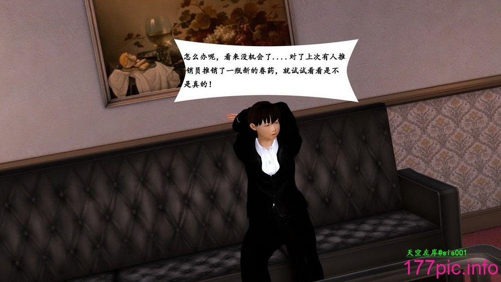 [3D]舍友的女友