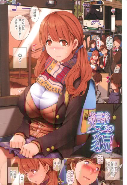 图片[2]-[风的工房][无码][全彩][orico] 贪る女 贪欲女 全彩 无修正 - 在线ACG，视频动画，漫画，动漫，绅士游戏，3D漫画，福利图片-在线ACG，视频动画，漫画，动漫，绅士游戏，3D漫画，福利图片