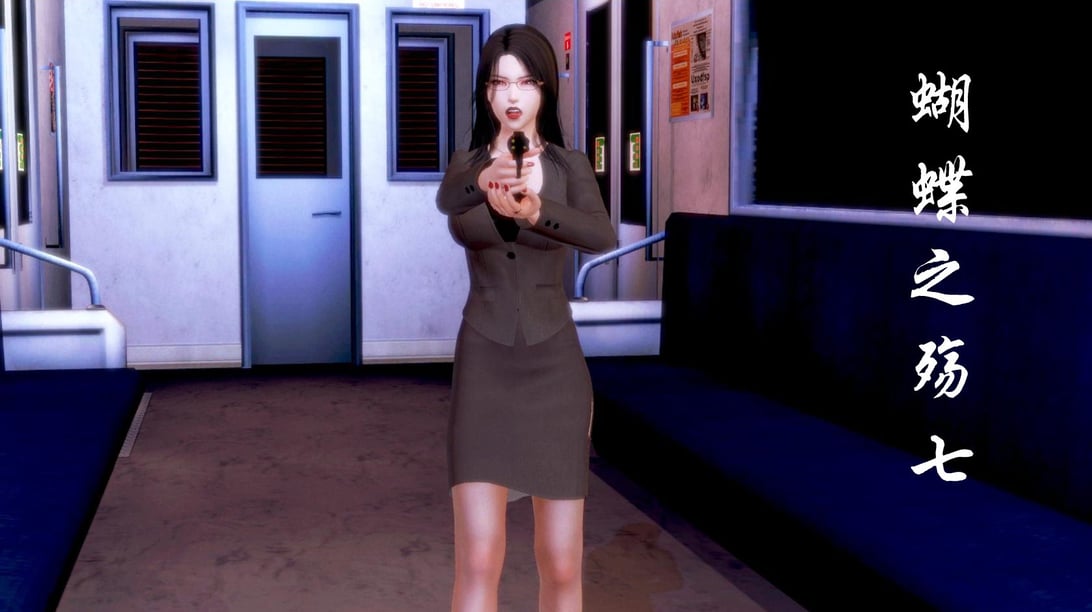 蝴蝶之殇 第一季07-在线ACG，视频动画，漫画，动漫，绅士游戏，3D漫画，福利图片