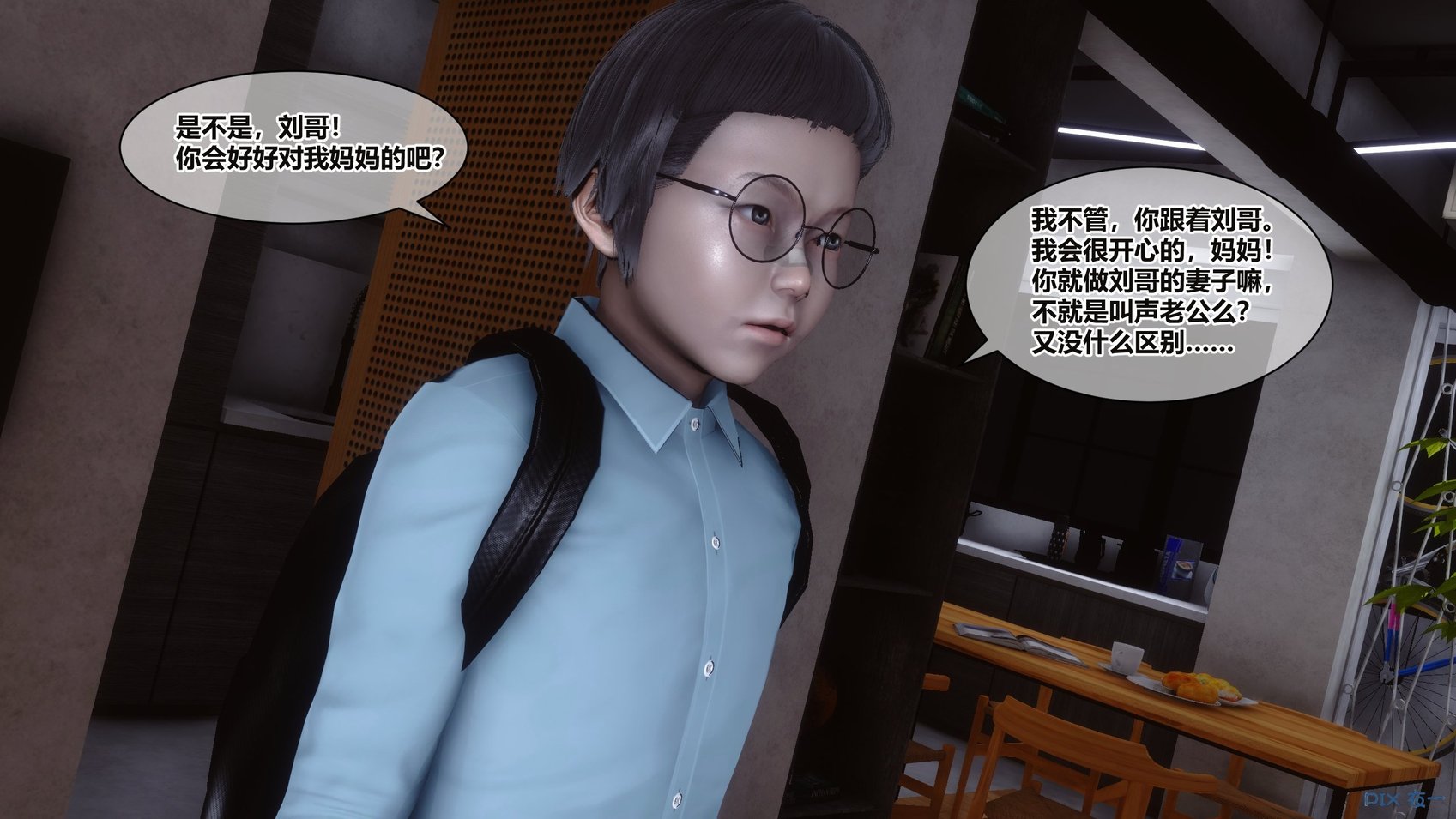[衣一] 因为我的懦弱，女神妈妈被恶霸调教成母狗！0-1