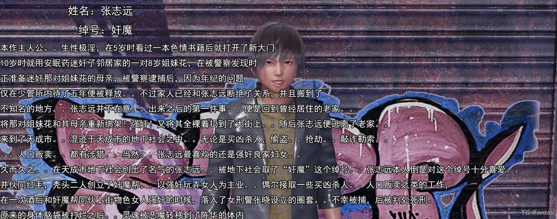 [嘿嘿来啦] 奸魔再世 后日谈02 - 在线ACG，视频动画，漫画，动漫，绅士游戏，3D漫画，福利图片-在线ACG，视频动画，漫画，动漫，绅士游戏，3D漫画，福利图片