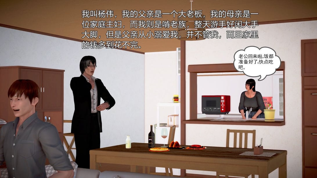 和妈妈的情事 - 在线ACG，视频动画，漫画，动漫，绅士游戏，3D漫画，福利图片-在线ACG，视频动画，漫画，动漫，绅士游戏，3D漫画，福利图片