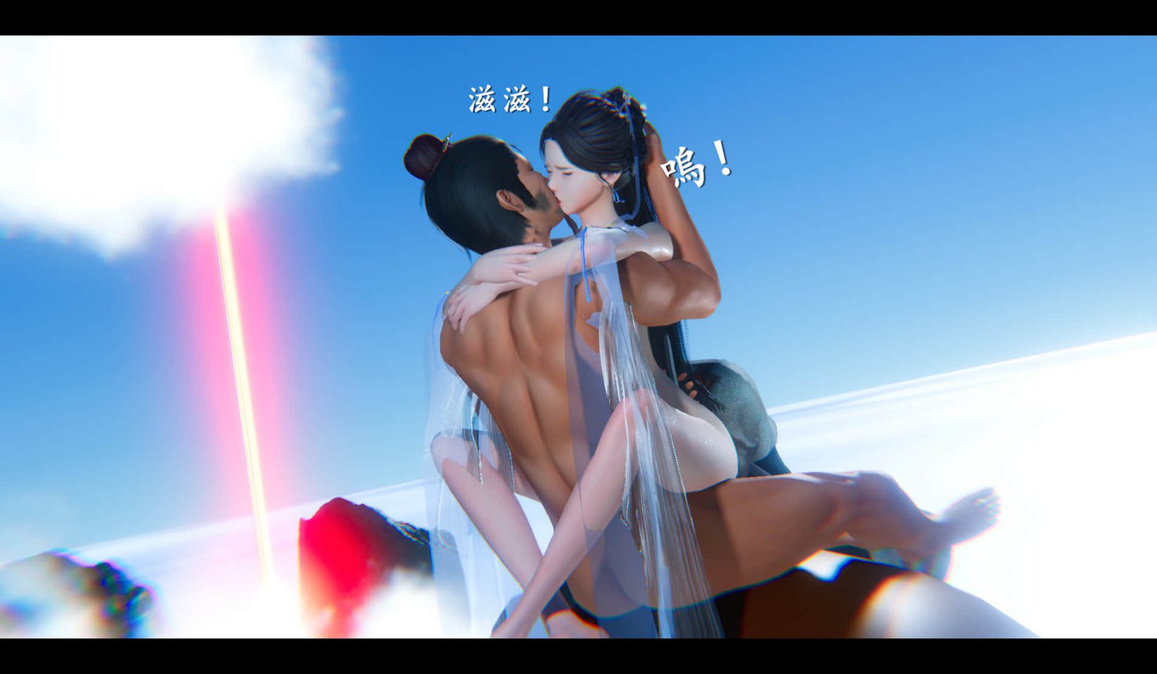 [ses21] 仙剑奇侠传 4 （完整版）