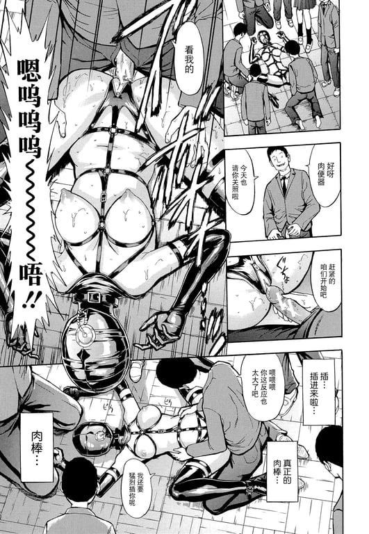 图片[2]-[墓场] 変态たち [BLUE氪个人翻译] [DL版] - 在线ACG，视频动画，漫画，动漫，绅士游戏，3D漫画，福利图片-在线ACG，视频动画，漫画，动漫，绅士游戏，3D漫画，福利图片