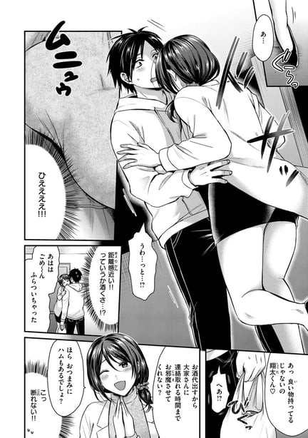 图片[3]-[ぺい] 梦中にシてあげる(部分中文无修正) - 在线ACG，视频动画，漫画，动漫，绅士游戏，3D漫画，福利图片-在线ACG，视频动画，漫画，动漫，绅士游戏，3D漫画，福利图片