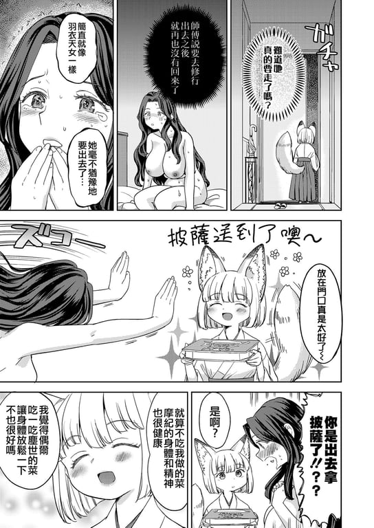 图片[2]-[あやね] まきこみ [DL版] - 在线ACG，视频动画，漫画，动漫，绅士游戏，3D漫画，福利图片-在线ACG，视频动画，漫画，动漫，绅士游戏，3D漫画，福利图片