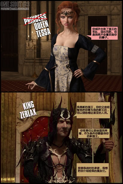 [3D][DarkLord] One shot 3  [喵子汉化组]-在线ACG，视频动画，漫画，动漫，绅士游戏，3D漫画，福利图片