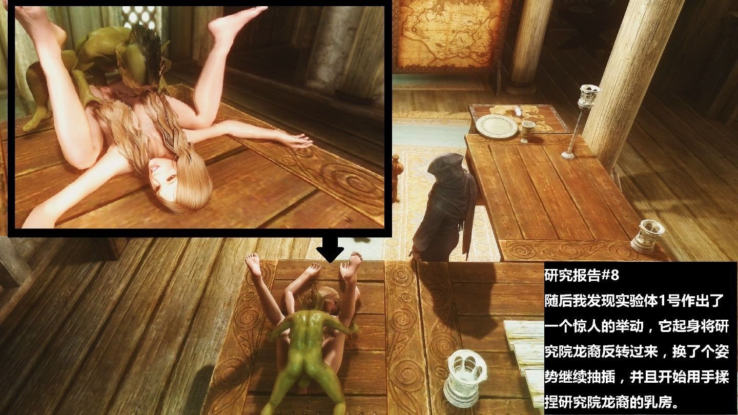 [3D]罗丝琳传奇 番外卷1