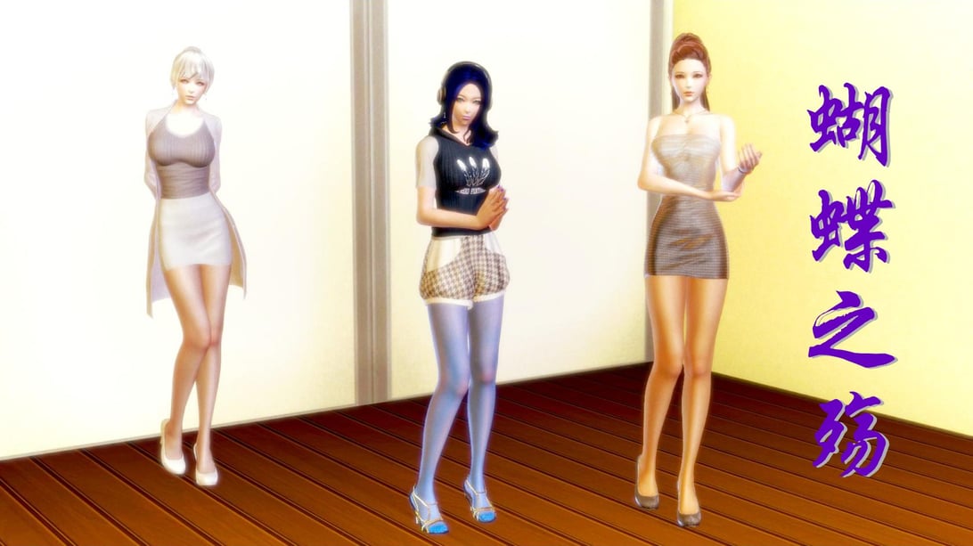 蝴蝶之殇 第一季01-在线ACG，视频动画，漫画，动漫，绅士游戏，3D漫画，福利图片