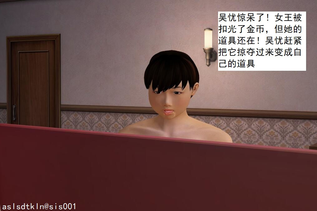 校園奴隸契約41