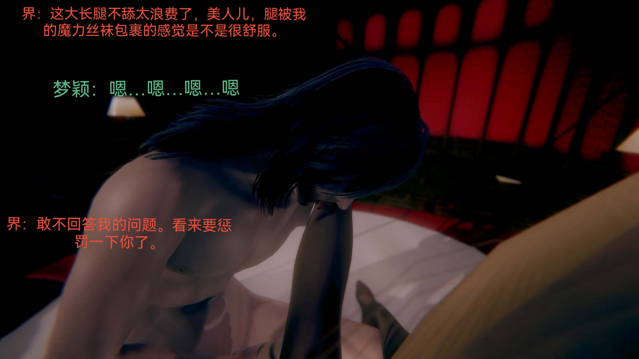 [Zjlsptd] 女特工 4-7
