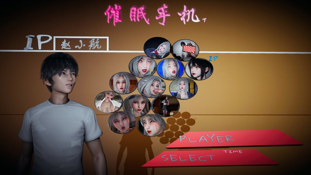 [Heath] 催眠手机（下） - 在线ACG，视频动画，漫画，动漫，绅士游戏，3D漫画，福利图片-在线ACG，视频动画，漫画，动漫，绅士游戏，3D漫画，福利图片
