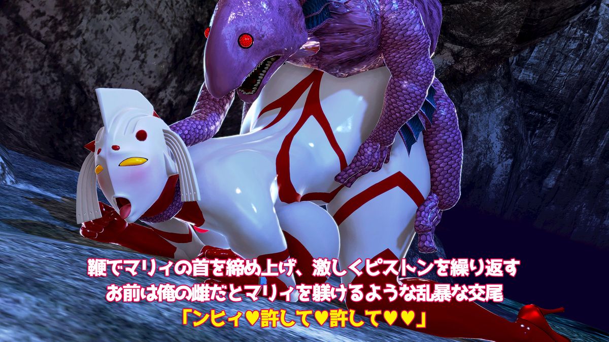 ウルトラマリィ vs ボーズ星人