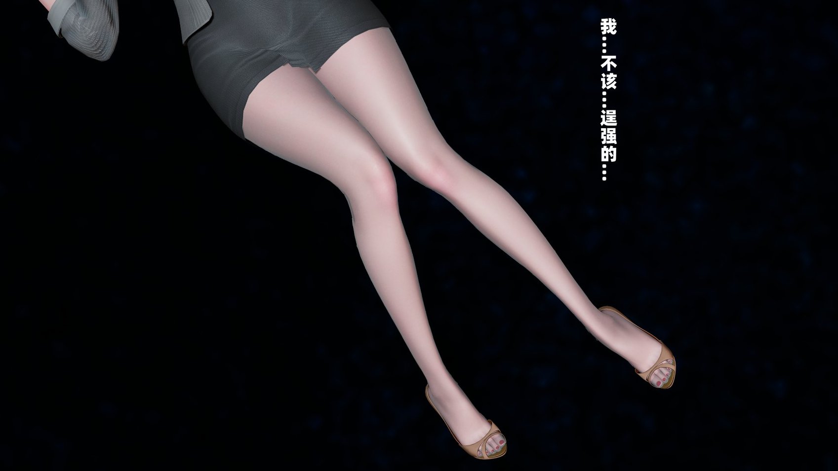 [decyiqi3] 搜查官诗雨 陷落淫辱