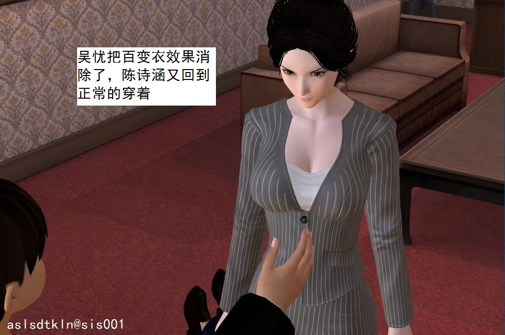 校園奴隸契約56