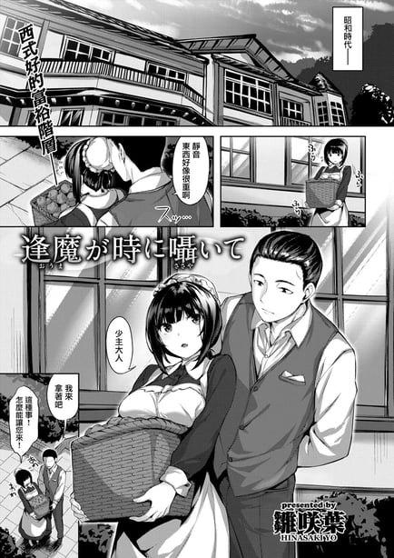 图片[3]-[雏咲叶] 濡れた花のにおい[无修正] - 在线ACG，视频动画，漫画，动漫，绅士游戏，3D漫画，福利图片-在线ACG，视频动画，漫画，动漫，绅士游戏，3D漫画，福利图片
