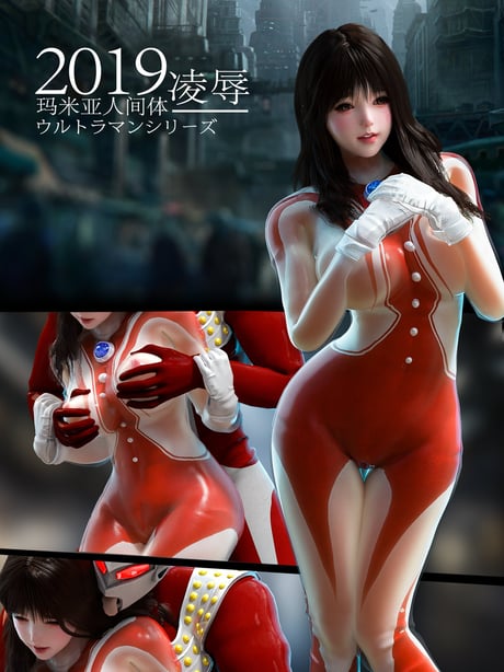 [Rex]玛米亚人间体 女皇救援凌辱篇 - 在线ACG，视频动画，漫画，动漫，绅士游戏，3D漫画，福利图片-在线ACG，视频动画，漫画，动漫，绅士游戏，3D漫画，福利图片