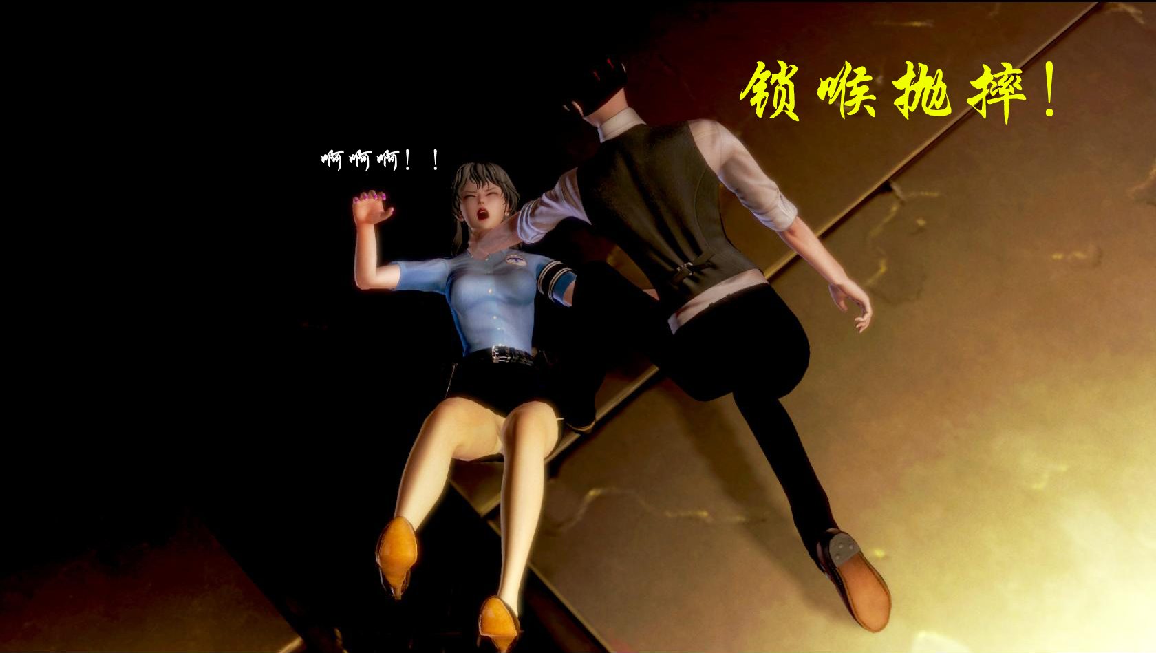 蝴蝶之殇 第一季04