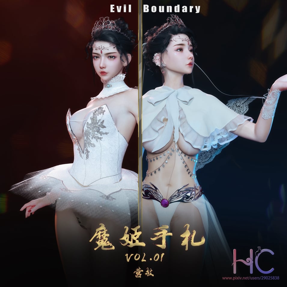 [HC] 魔姬手札 1