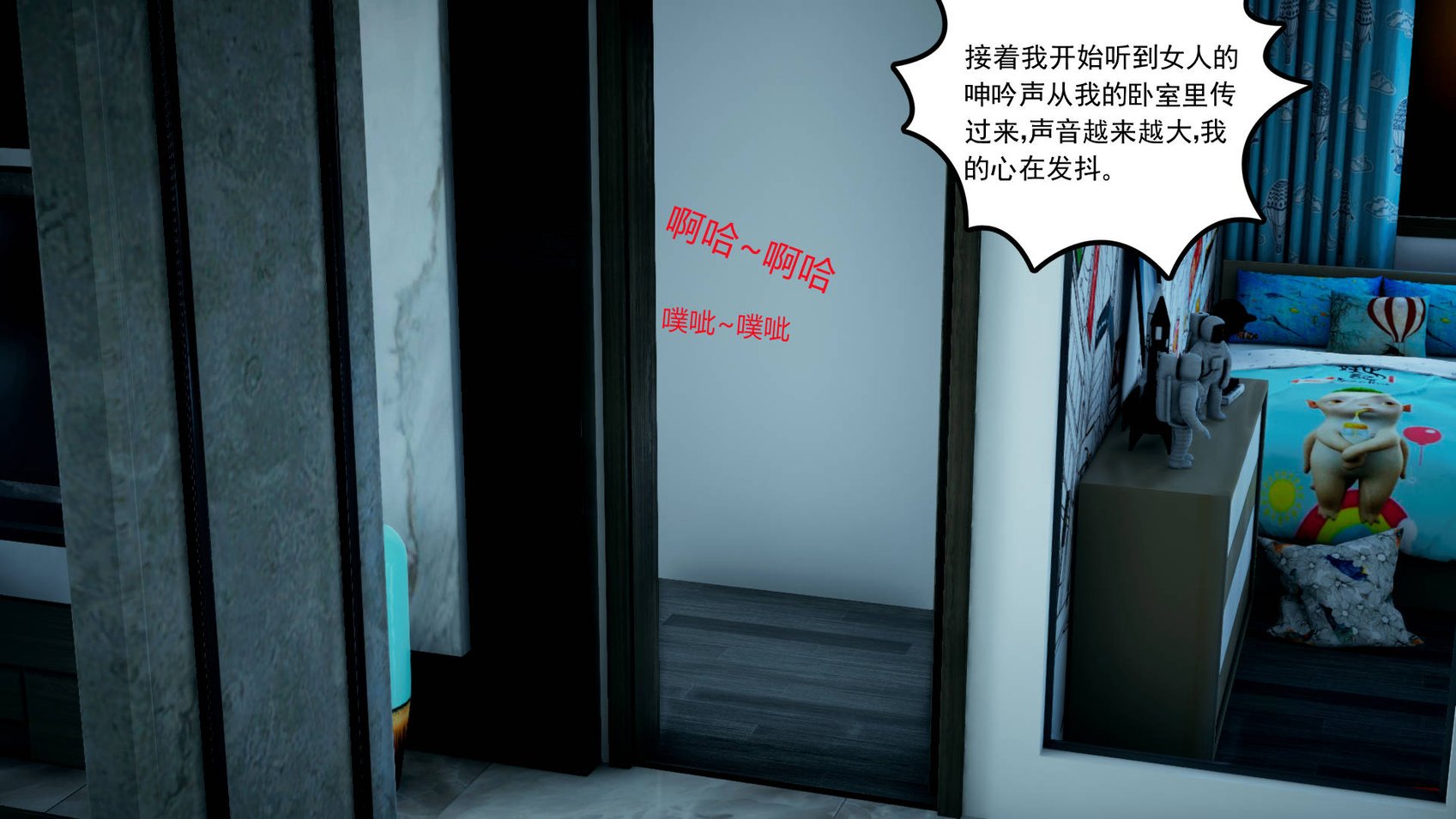 妻心如刀 1-4