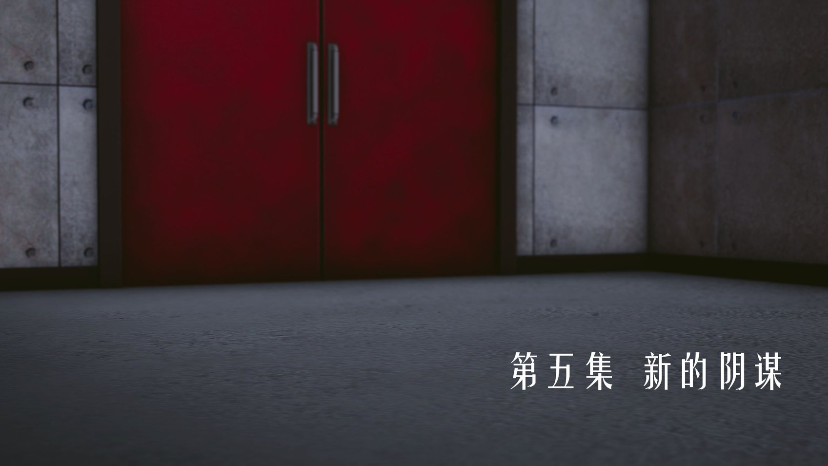 [Roy jun] 美少女假面冯迪妮 5