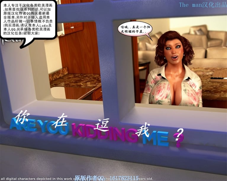 [Y3DF]心软MOM-15-在线ACG，视频动画，漫画，动漫，绅士游戏，3D漫画，福利图片