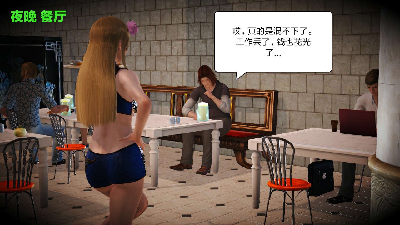 [3D]罪人启示录 第一季
