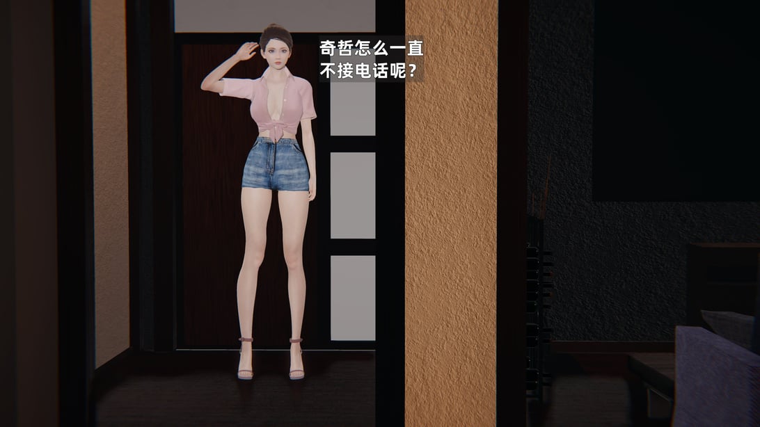 图片[2]-[神经漫游者] 淫荡的妻子们 第3话（无水印、无码） - 在线ACG，视频动画，漫画，动漫，绅士游戏，3D漫画，福利图片-在线ACG，视频动画，漫画，动漫，绅士游戏，3D漫画，福利图片